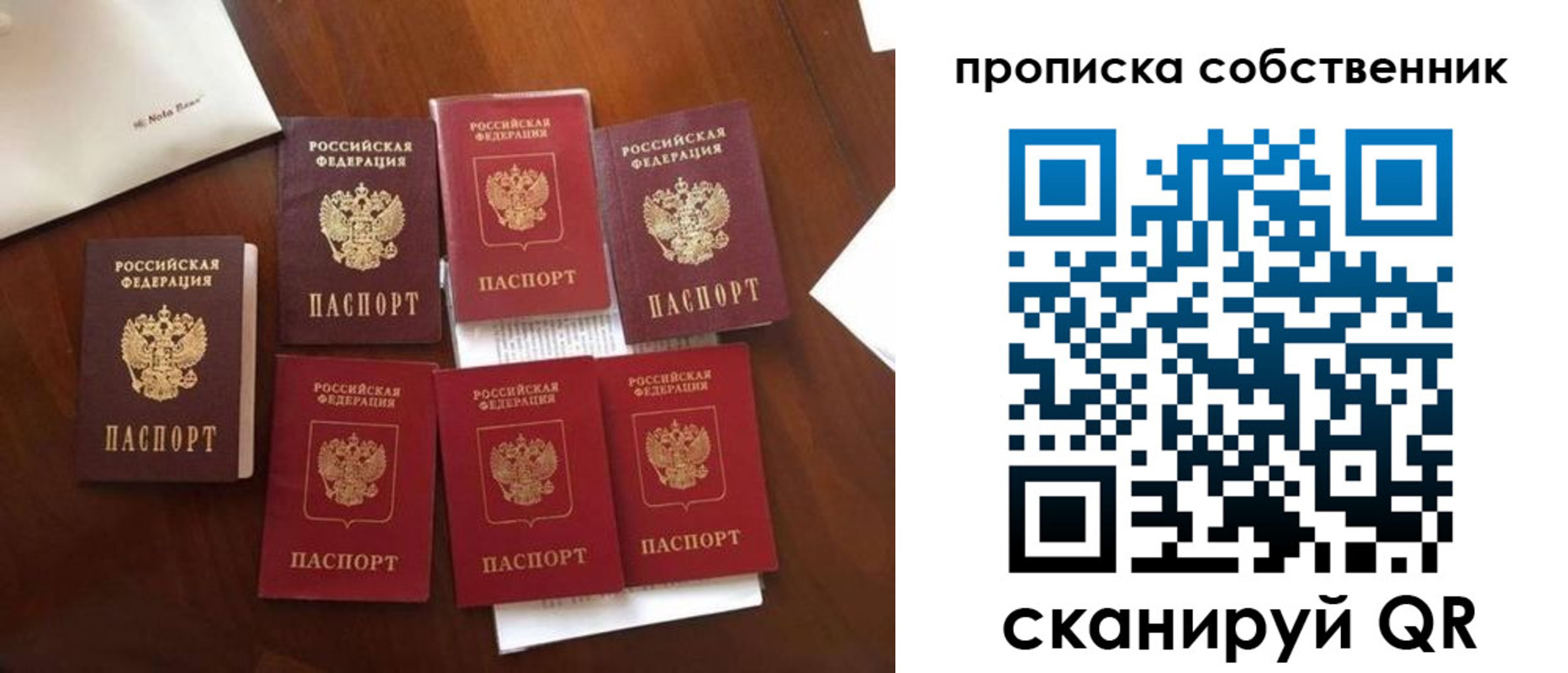прописка для школы в Верещагино