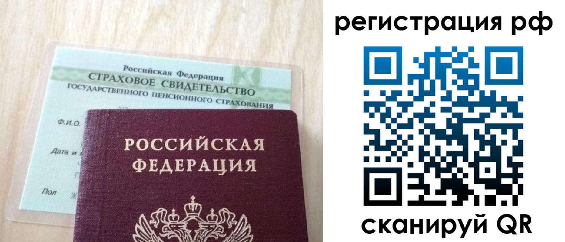 временная регистрация в квартире в Верещагино