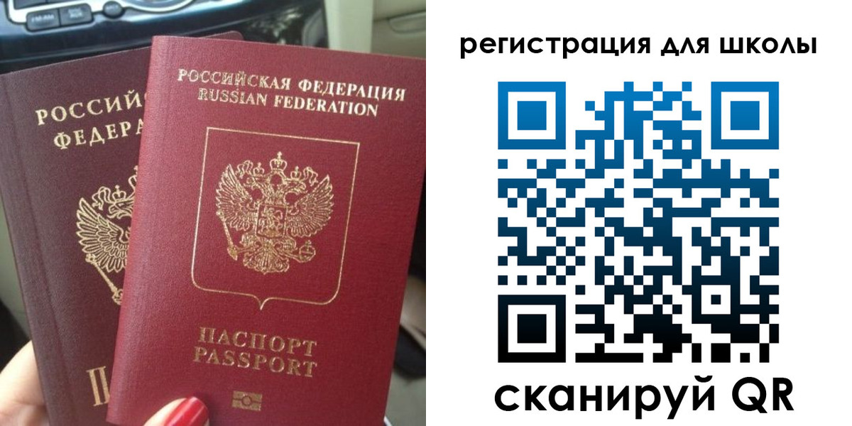 временная регистрация надежно в Верещагино