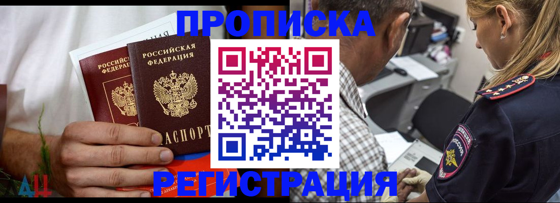регистрация для дет. сада в Верещагино