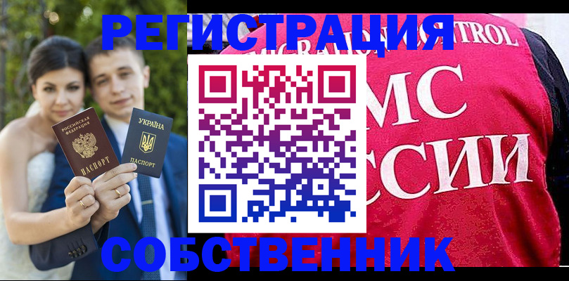 регистрация для дет. сада в Верещагино