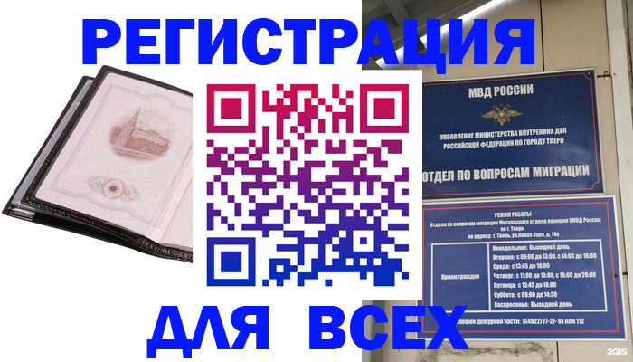 форма 3 в Верещагино